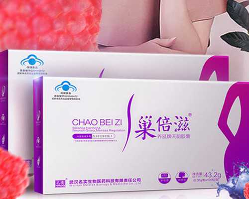 国内供卵中介排名,试管找人代生包女孩要花多少钱？